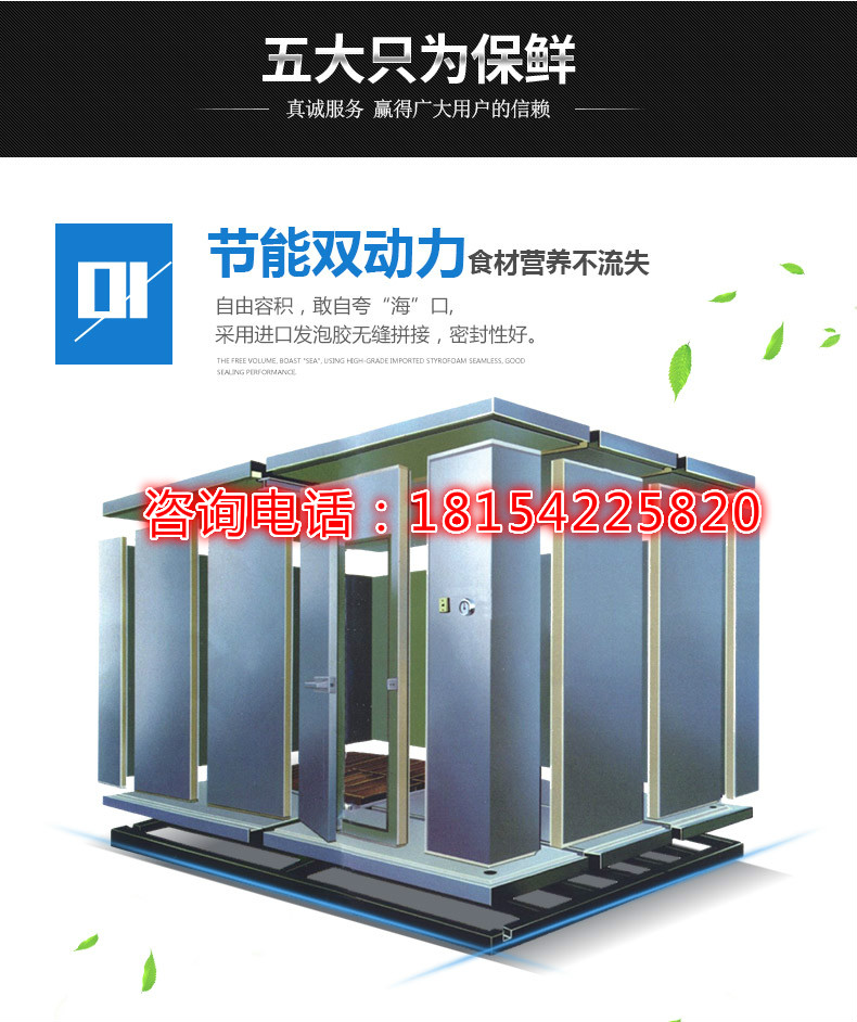 91抖音短视频制冷告诉您：保鲜库、冷藏库、冷冻库有什么区别